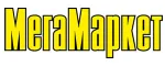 МегаМаркет